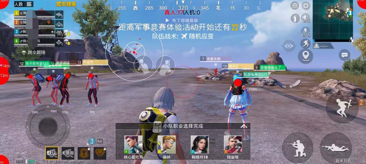 pubg地铁国际服《NRG》外挂度假岛随便乱杀