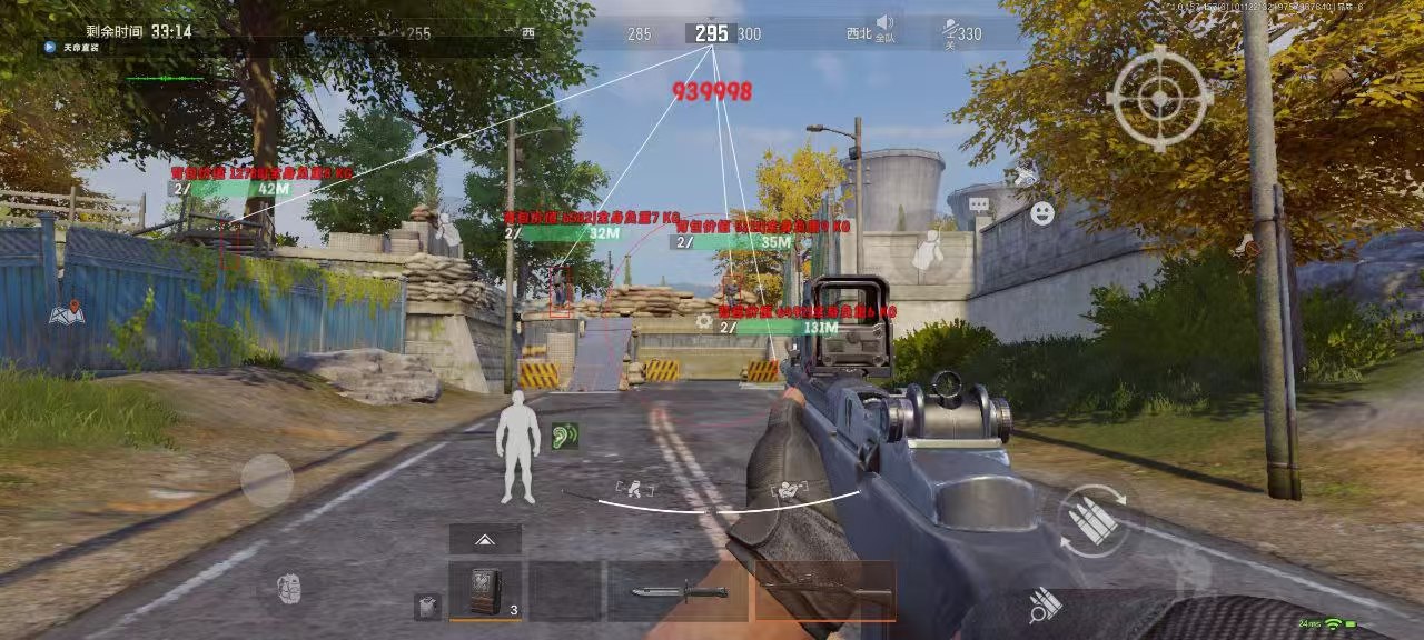 和平精英辅助【咪鸭容器直装】直播防录屏 漏打自瞄 人物透视 方框射线 人物距离 人物血条