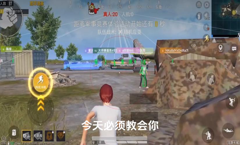 和平精英《齐天大圣》直装辅助更新新版本更换全新数据